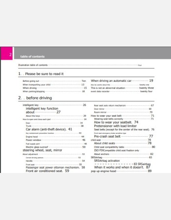nissan fuga 2017 2018 2019 owners manual in english